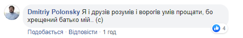 Зиброва жестко раскритиковали из-за поддержки пособника "ЛНРовцев": подробности скандала