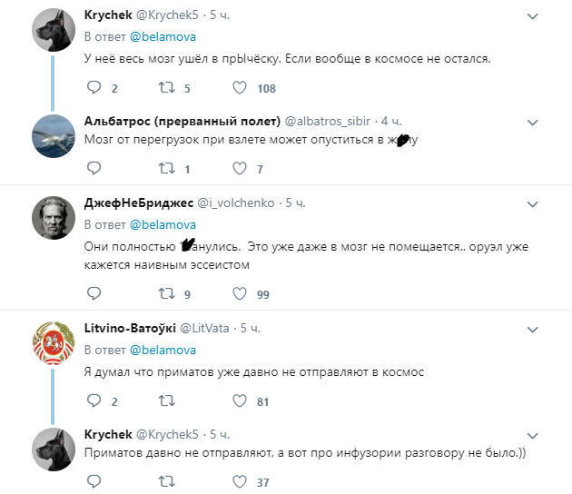 Космонавт головного мозга: российский депутат разглядела с МКС "геноцид" на Донбассе (видео)