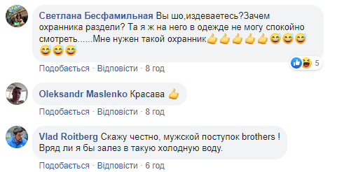 А чого мені боятися? Зеленський поплавав у морі та "порвав" мережу (відео)