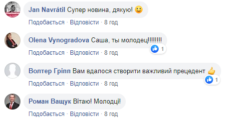 Требовали импичмент Зеленскому: неожиданный поворот в деле активистов (видео)