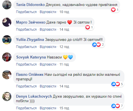 Зворушливо до сліз: бортпровідниця літака виконала в небі Гімн України (відео)
