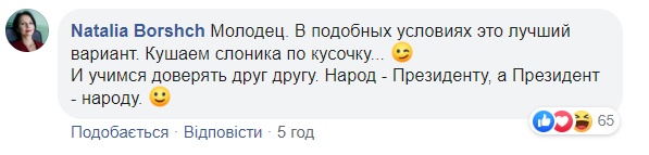 Зеленский сделал важное заявление и "взорвал" сеть