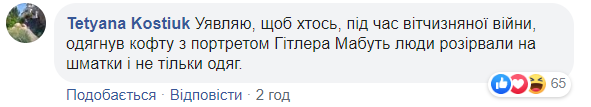 У Києві жінка прийшла в супермаркет у футболці з Путіним: зав'язалася сутичка (відео)