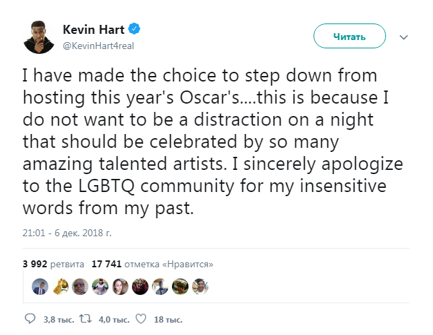 Оскар 2019: в США разгорелся новый гомофобный скандал с ведущим