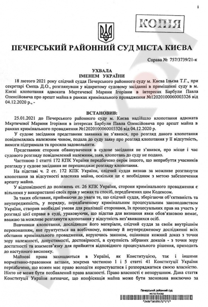 Фігура як у зірки: екс-"ВІА Гра" розповіла, які продукти не їсть