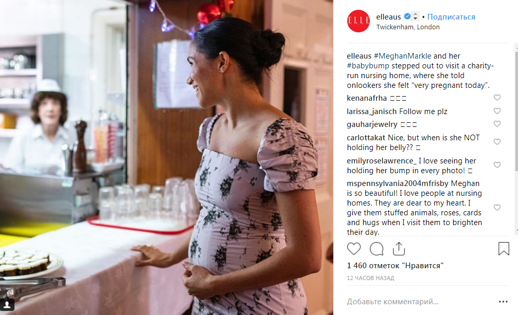 В облегающем платье и на каблуках: Меган Маркл посетила дом престарелых