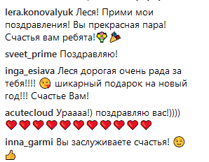Популярна телеведуча виходить заміж: хто обранець