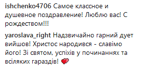 Ольга Сумская очаровала образом в платье-вышиванке
