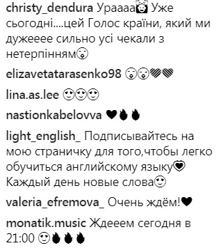 "Путешествие в мир музыки начинается": MONATIK ярко анонсировал Голос Країни 9
