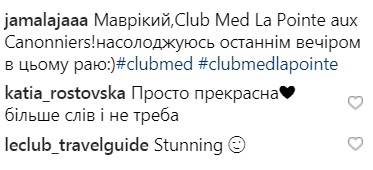 "Просто прекрасная": Джамала показала фото с райского отдыха