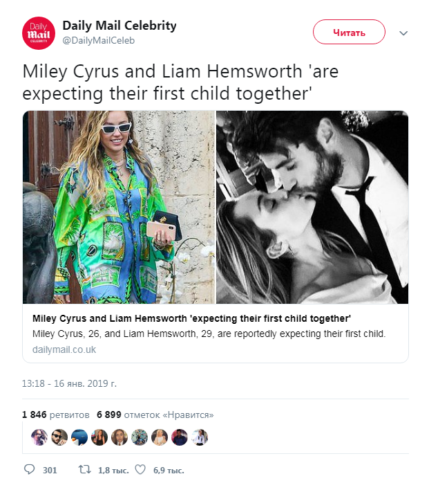 Майлі Сайрус прокоментувала чутки про свою вагітність