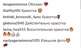 "Краса в очах": Віра Брежнєва захопила мережу після довгого мовчання
