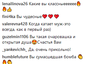 "Сумасшедшая бомба": Регина Тодоренко показала незабываемый экстрим с мужем
