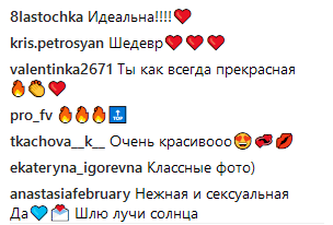 "Произведение искусства": "блестящая" Даша Астафьева поразила откровенным фотосетом