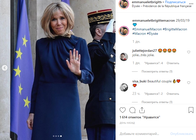 Битва образів: Бріжит Макрон зустрілася з королевою Ранією