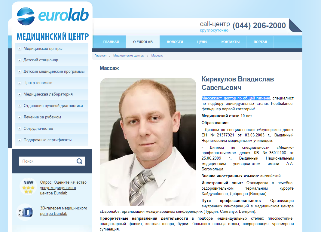 Аналізи у Зеленського брав актор "Сватів" і учасник ТВ-шоу