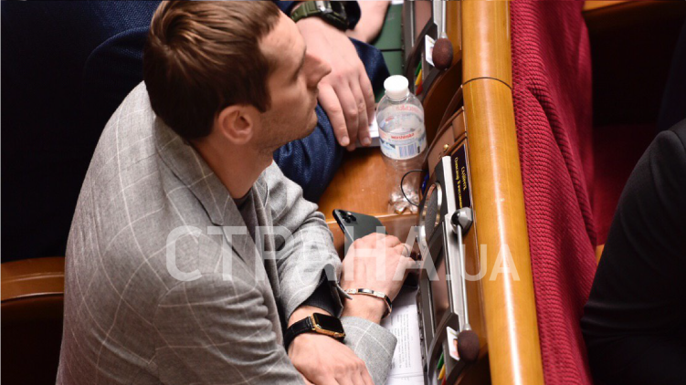 "Слуга народа" засветил в Раде новенький iPhone 11 Pro (фото)