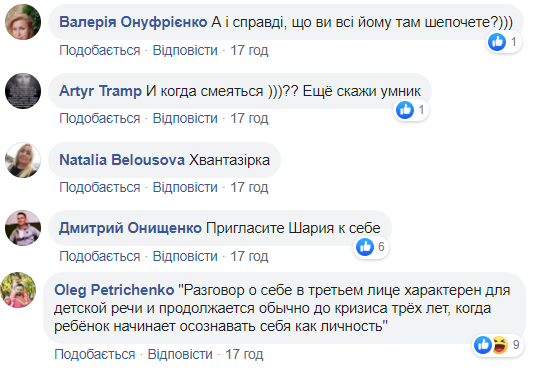 Зеленський завів собі нового "шептуна на вухо" (фото)
