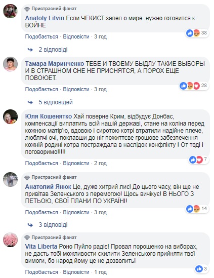 Путин захотел мира с Украиной: сеть шокирована заявлением