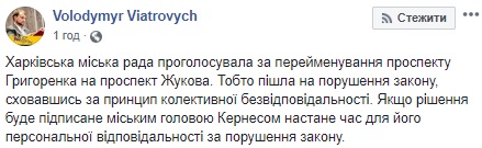 От 5 до 10 лет: Кернесу пригрозили тюрьмой