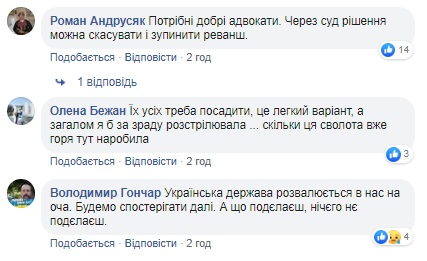 От 5 до 10 лет: Кернесу пригрозили тюрьмой