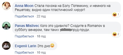 Ані Лорак у басейна злякала фанатів надутими губами (відео)