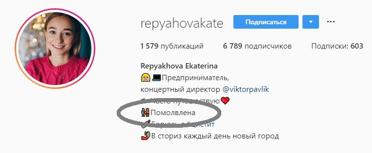 Готуються до весілля: Віктор Павлік покинув дружину заради юної коханої (фото)