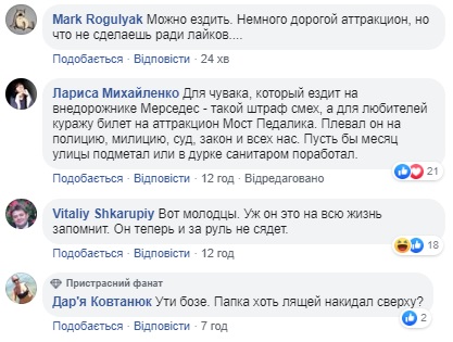 Можно ездить: сеть "взорвал" штраф водителю Mercedes на стеклянном мосту в Киеве