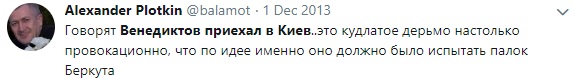 У Київ приїхав скандальний російський журналіст: мета його візиту невідома