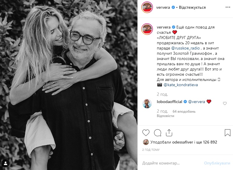 Ты дешевая: украинская певица нарвалась на критику из-за достижений в России