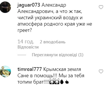 Усик тренується перед боєм в окупованому Криму (відео)