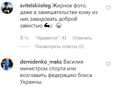 Одна весовая: Зеленский приехал к Ломаченко на тренировку (фото)