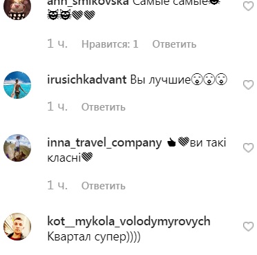 Милое ретро-фото Зеленского попало в сеть