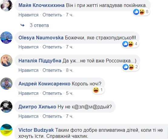 На Донбассе ликвидировали "легенду ДНР": фото боевика