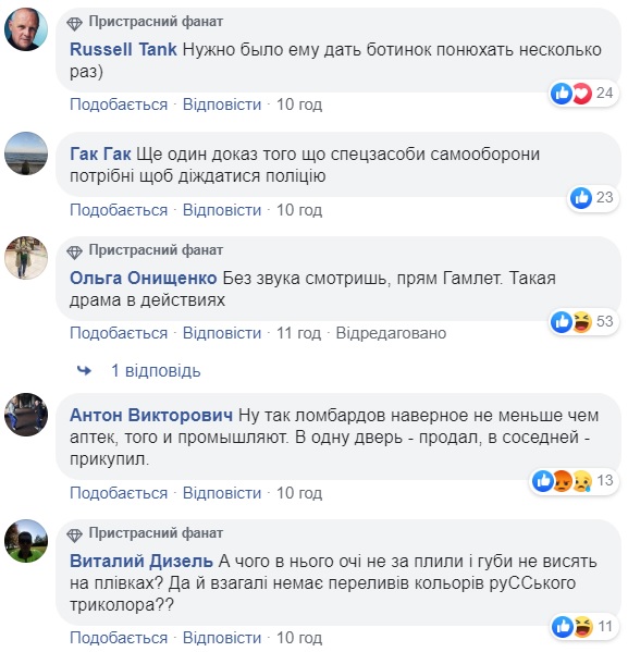 Перехожі вчинили жорсткий самосуд над грабіжником жінок в Києві (відео)