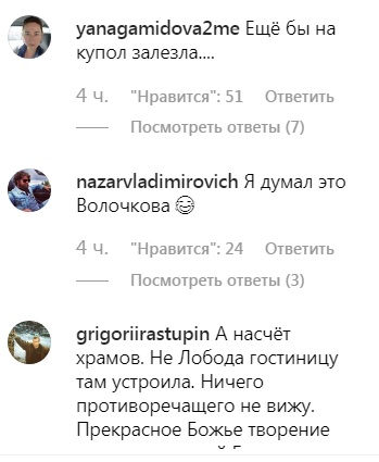 Еще бы на купол залезла: Лобода в белье устроила разминку на балконе римского отеля