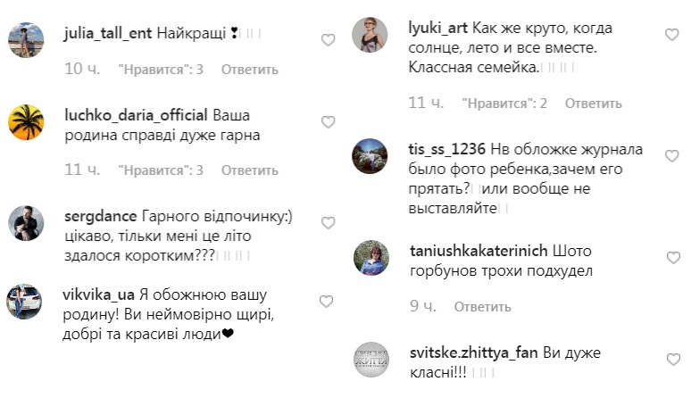 "Це наше літо": засмагла Катя Осадча замилувала мережу сімейними фото з Туреччини