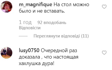 Ужин перетек в дискотеку: Лобода "зажгла" на столе в ресторане Франции (видео)