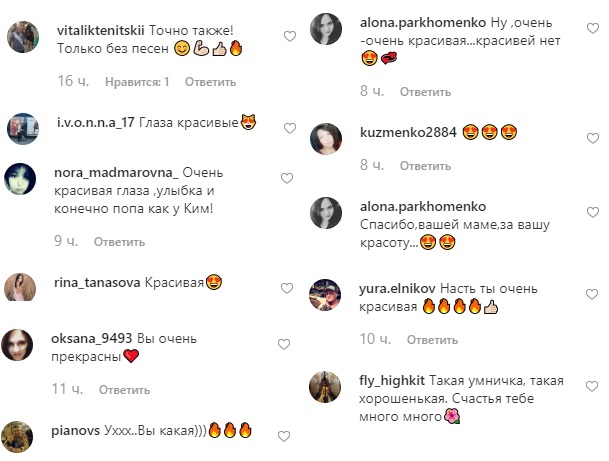 "Тонко переживаю": Настя Каменських засумувала про літо, що минає