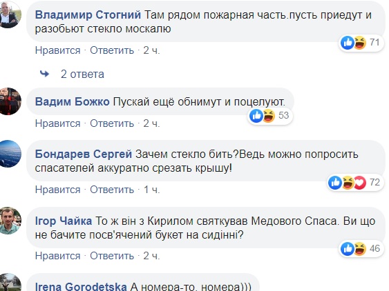 В Киеве остановили мертвецки пьяного водителя с российскими номерами: он даже не проснулся