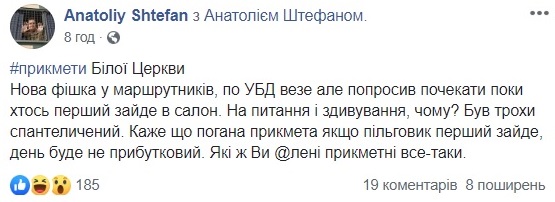 Плохая примета: под Киевом маршрутчик не пускал ветерана АТО