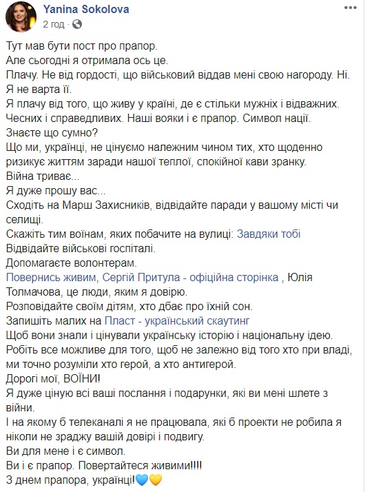 Довел до слез: ветеран АТО сделал трогательный подарок ведущей, поборовшей рак