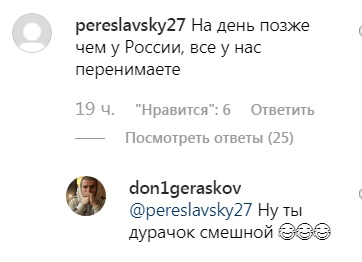 Скандал с украинским флагом: Усик грубо ответил фанату
