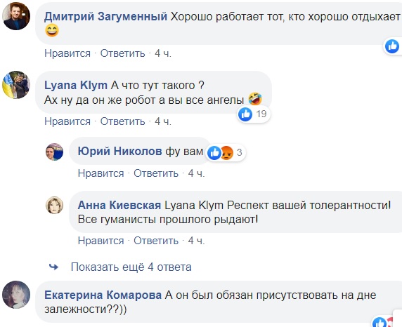 Богдан заснув на своїй дівчині прямо в аеропорту: з'явилося фото