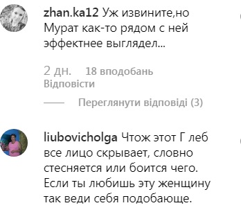 Ани Лорак впервые вышла в свет со своим бойфрендом: он постоянно смущался (видео)
