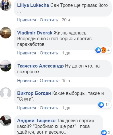 Жизнь удалась! Фото веселящегося Богдана в Раде взорвали сеть