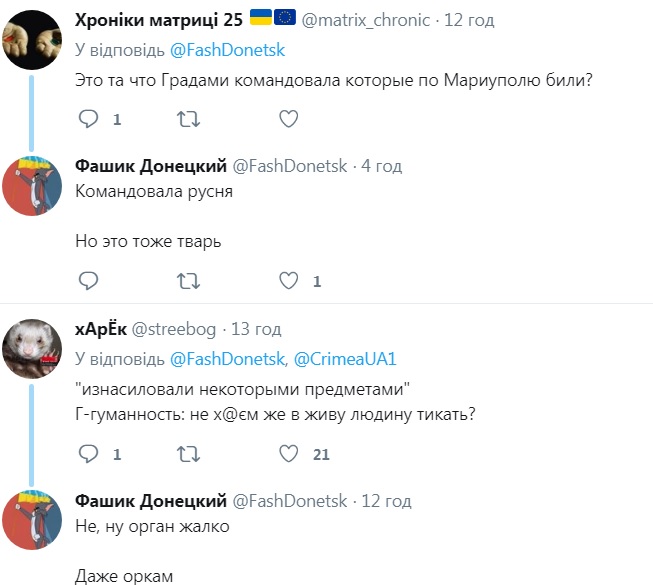 Зрадниця України з російським паспортом потрапила в історію: усі деталі