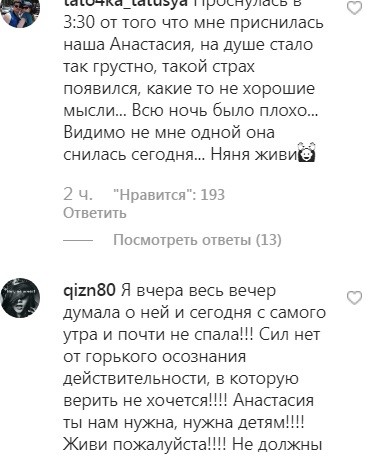 З очима переляканої лані: відома актриса розповіла, як виглядає Заворотнюк