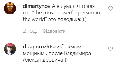 Прес-секретар Зеленського похвалилася селфі з Трампом: їй пригадали архівне фото
