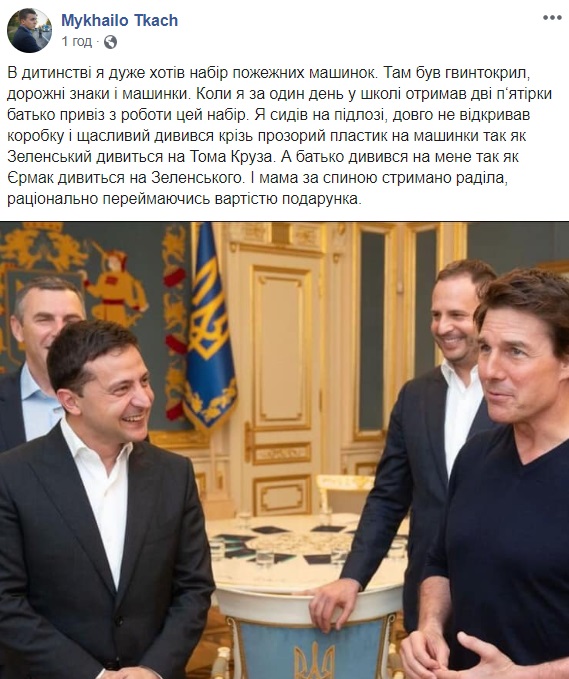 Зеленский приложил руку: названа причина визита Тома Круза в Киев